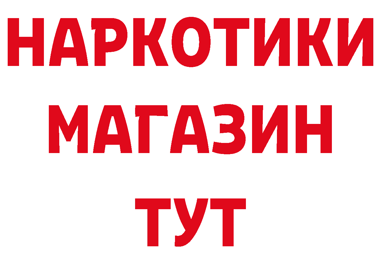 КЕТАМИН VHQ сайт нарко площадка mega Урюпинск